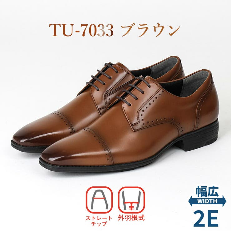 texcy luxe ビジネスシューズ | つるや | 詳細画像7 