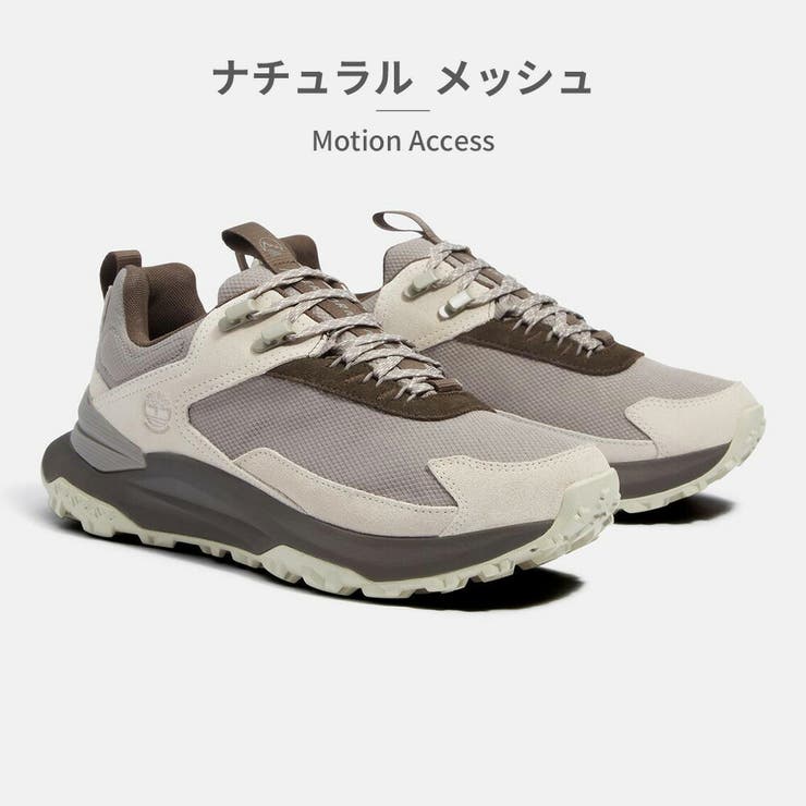 Timberland トレッキングシューズ メンズ | つるや | 詳細画像10 