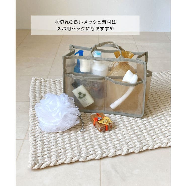 メッシュバッグインバッグ大 | TRYSIL | 詳細画像3 