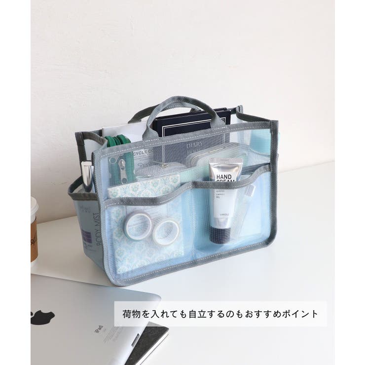 メッシュバッグインバッグ大 | TRYSIL | 詳細画像4 