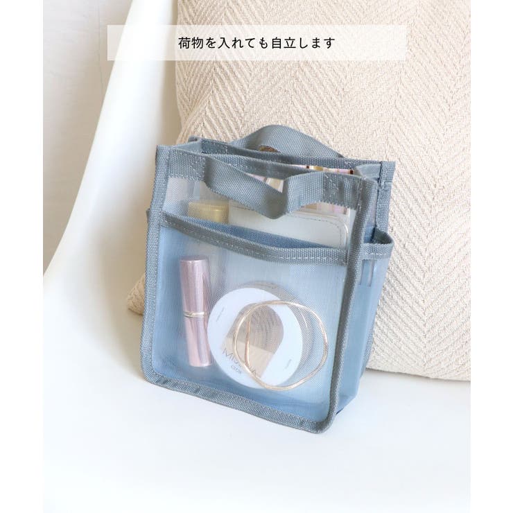 メッシュバッグインバッグ縦型小 | TRYSIL | 詳細画像4 