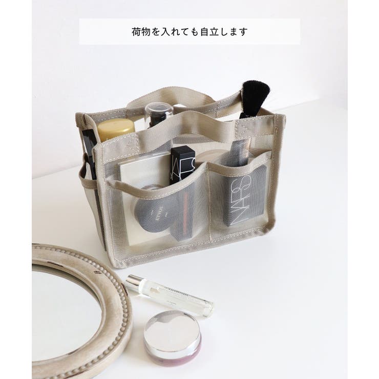 メッシュバッグインバッグ小 | TRYSIL | 詳細画像3 