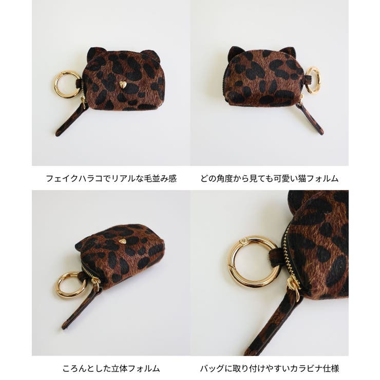 【プレゼント/コンパクト/ファスナー付き】ネコキーケースポーチチャーム | TRYSIL | 詳細画像2 