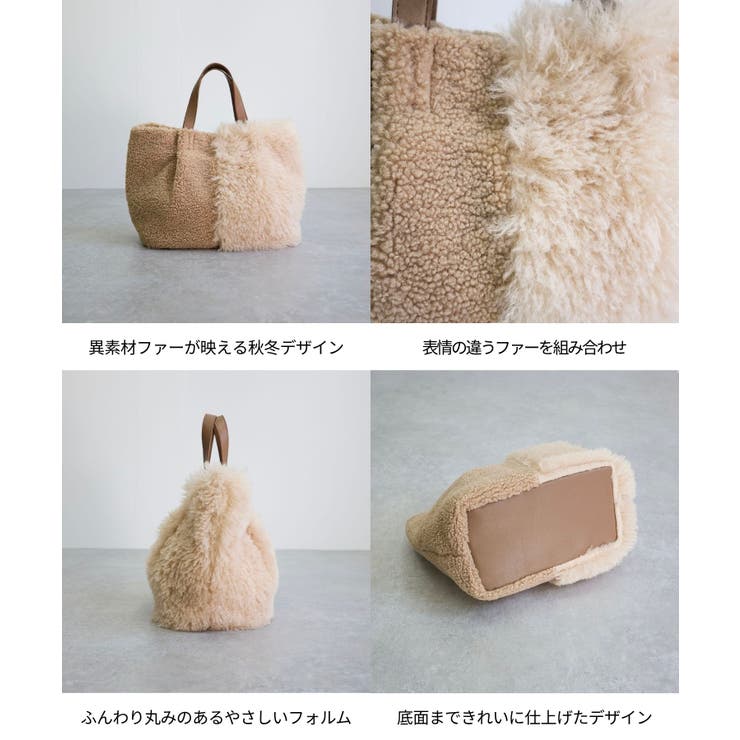 【デイリー/ロングセラー/軽量】ファー切り替えトートバッグ | TRYSIL | 詳細画像2 