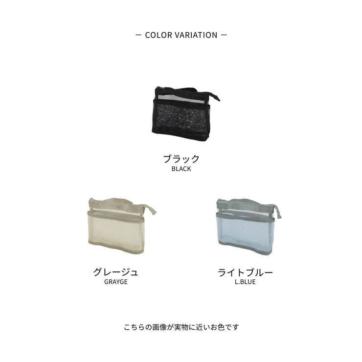 【多収納/軽量/デイリー】メッシュバッグインバッグフラット小 | TRYSIL | 詳細画像23 