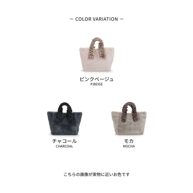 【大人女子/プレゼント/ロングセラー】フェイクファーハンドルフリルトートバッグ | TRYSIL | 詳細画像4 