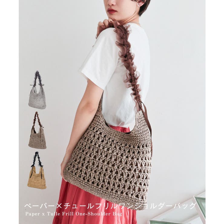 【カゴバッグ/リゾート/軽量】ペーパー×チュールフリルワンショルダーバッグ | TRYSIL | 詳細画像1 