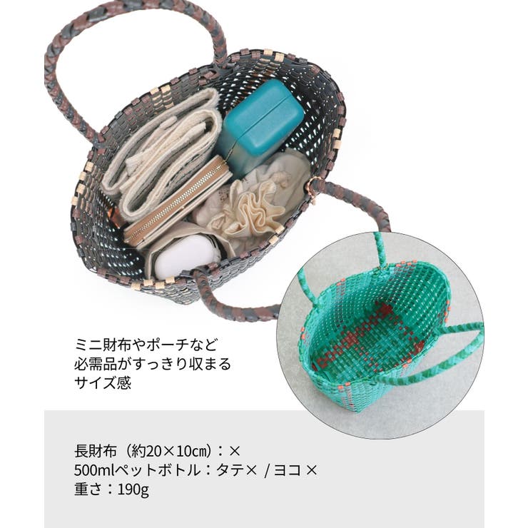 【カゴバッグ/自立する/軽量】メルカドミニトートバッグ | TRYSIL | 詳細画像16 