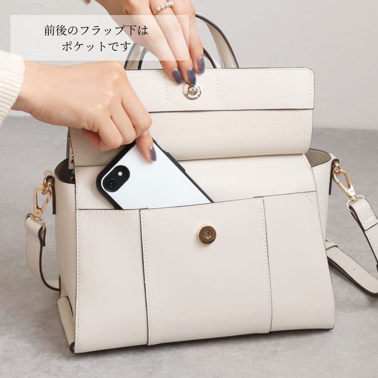 ANNABEL / ダブルフラップ2wayハンドバッグ | TRYSIL | 詳細画像26 