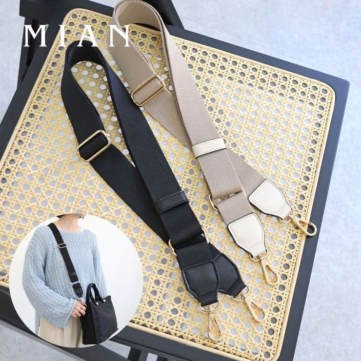 テープショルダーベルト | TRYSIL | 詳細画像1 