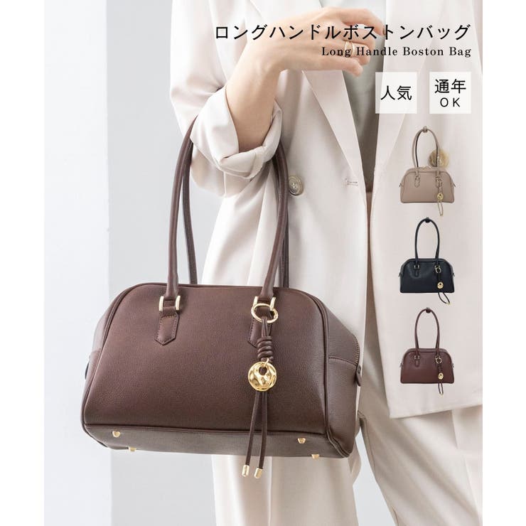 【オールシーズン/デイリー/ミディアムサイズ】ロングハンドルボストンバッグ | TRYSIL | 詳細画像1 