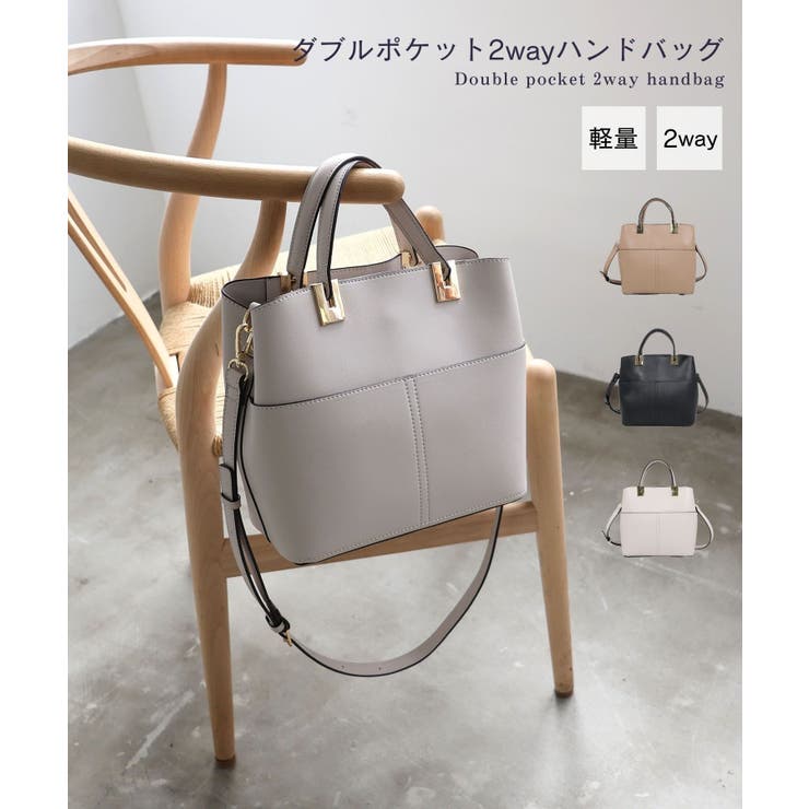 【セレモニー ミディアムサイズ シーズンレス】ダブルポケット2wayハンドバッグ | TRYSIL | 詳細画像1 