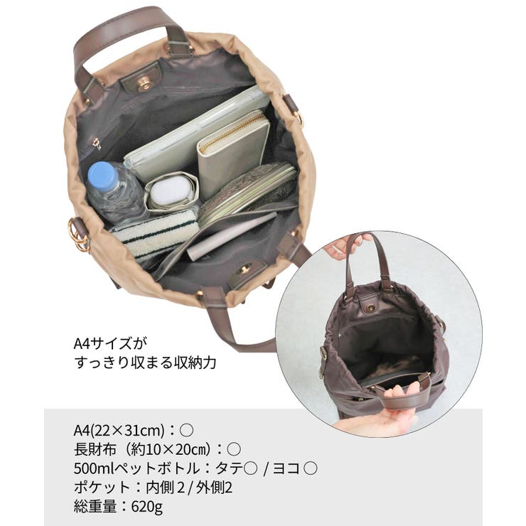 【オールシーズン/お仕事/A4】3way 軽量トートバッグ | TRYSIL | 詳細画像5 