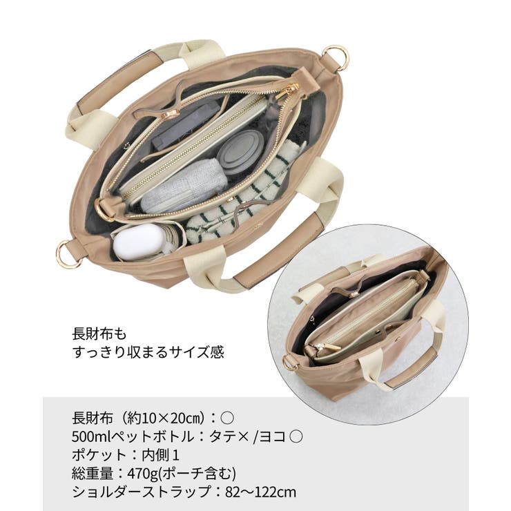 【2way/デイリー/軽量】ポーチ付き 軽量トートバッグ | TRYSIL | 詳細画像2 