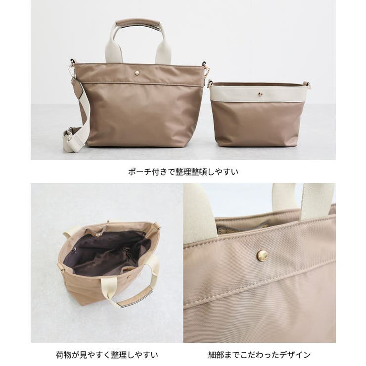 【2way/デイリー/軽量】ポーチ付き 軽量トートバッグ | TRYSIL | 詳細画像3 