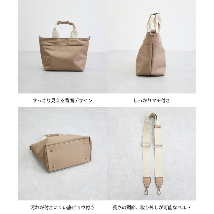 【2way/デイリー/軽量】ポーチ付き 軽量トートバッグ | TRYSIL | 詳細画像4 