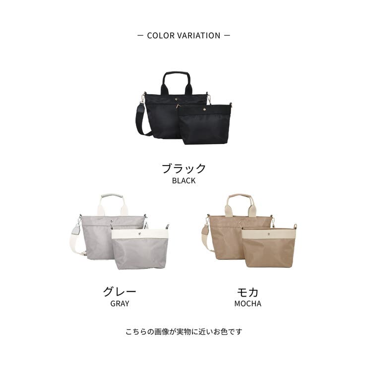 【2way/デイリー/軽量】ポーチ付き 軽量トートバッグ | TRYSIL | 詳細画像6 