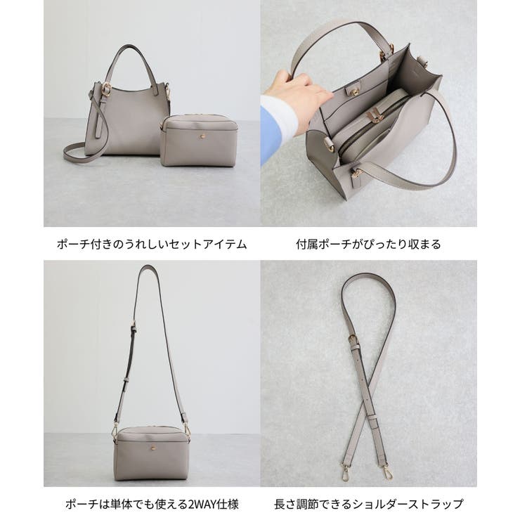 【2way ポーチ付き オケージョン】ニュアンスバックル | TRYSIL | 詳細画像14 