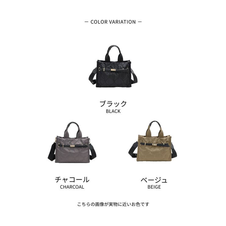 【きれいめカジュアル/2way/シーズンレス】キルティング2wayトートバッグ | TRYSIL | 詳細画像5 