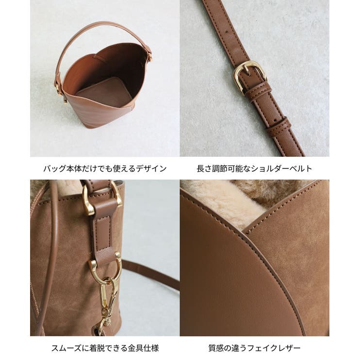 【2way きれいめカジュアル シンプル】ファー巾着付き2wayショルダーバッグ | TRYSIL | 詳細画像3 