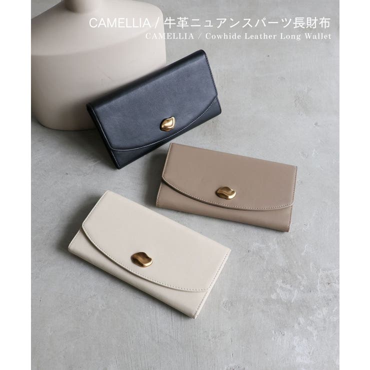 【本革/収納力/プレゼント】CAMELLIA / 牛革ニュアンスパーツ長財布 | TRYSIL | 詳細画像1 