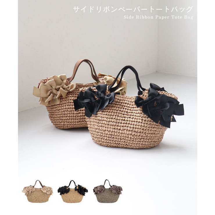 【デイリー/カゴバッグ/ミディアムサイズ】サイドリボンペーパートートバッグ | TRYSIL | 詳細画像1 