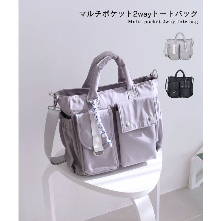 【2way/デイリー/オールシーズン】マルチポケット2wayトートバッグ | TRYSIL | 詳細画像1 