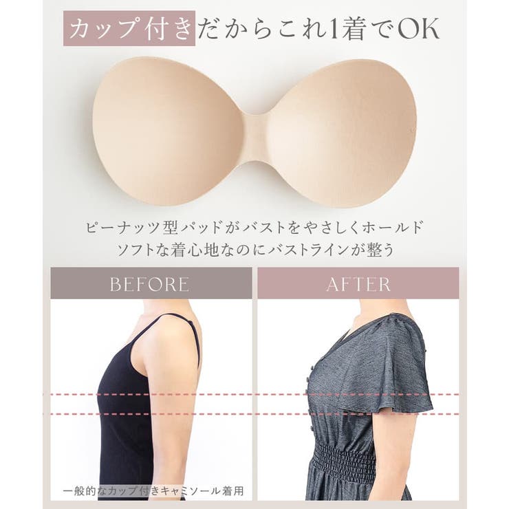 ナイトブラ付き 接触冷感 半袖デニム風ワンピース | tu-hacci  | 詳細画像5 
