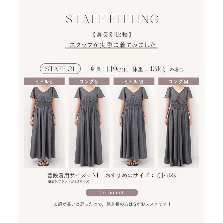 ナイトブラ付き 接触冷感 半袖デニム風ワンピース | tu-hacci  | 詳細画像8 