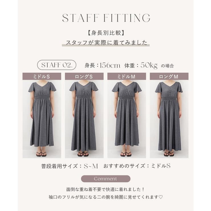 ナイトブラ付き 接触冷感 半袖デニム風ワンピース | tu-hacci  | 詳細画像9 