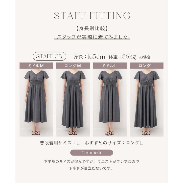 ナイトブラ付き 接触冷感 半袖デニム風ワンピース | tu-hacci  | 詳細画像10 