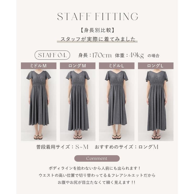 ナイトブラ付き 接触冷感 半袖デニム風ワンピース | tu-hacci  | 詳細画像11 