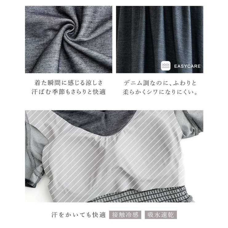 ナイトブラ付き 接触冷感 半袖デニム風ワンピース | tu-hacci  | 詳細画像14 