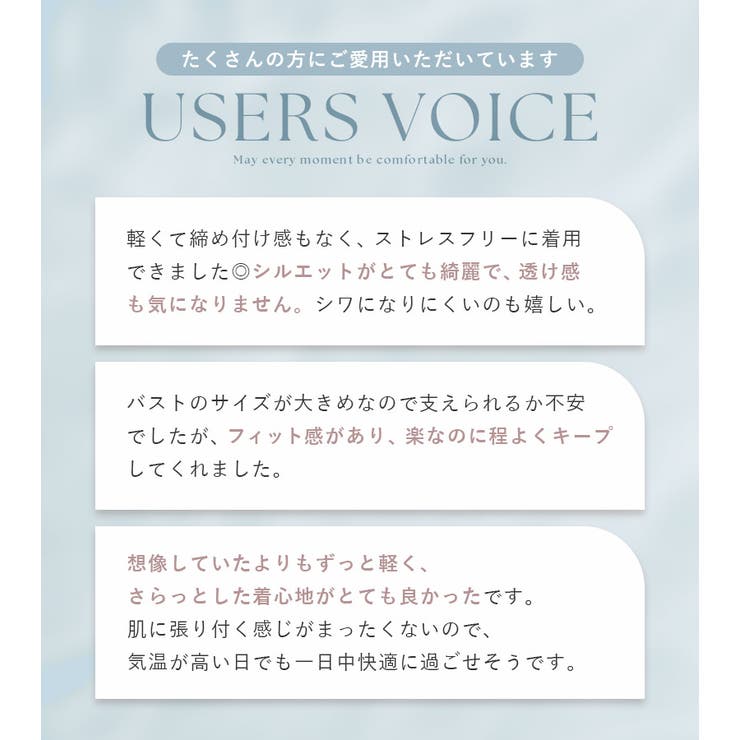 ナイトブラ付き 接触冷感 半袖デニム風ワンピース | tu-hacci  | 詳細画像7 