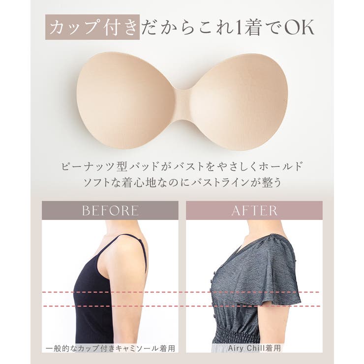 ナイトブラ付き 接触冷感 半袖デニム風ワンピース | tu-hacci  | 詳細画像9 