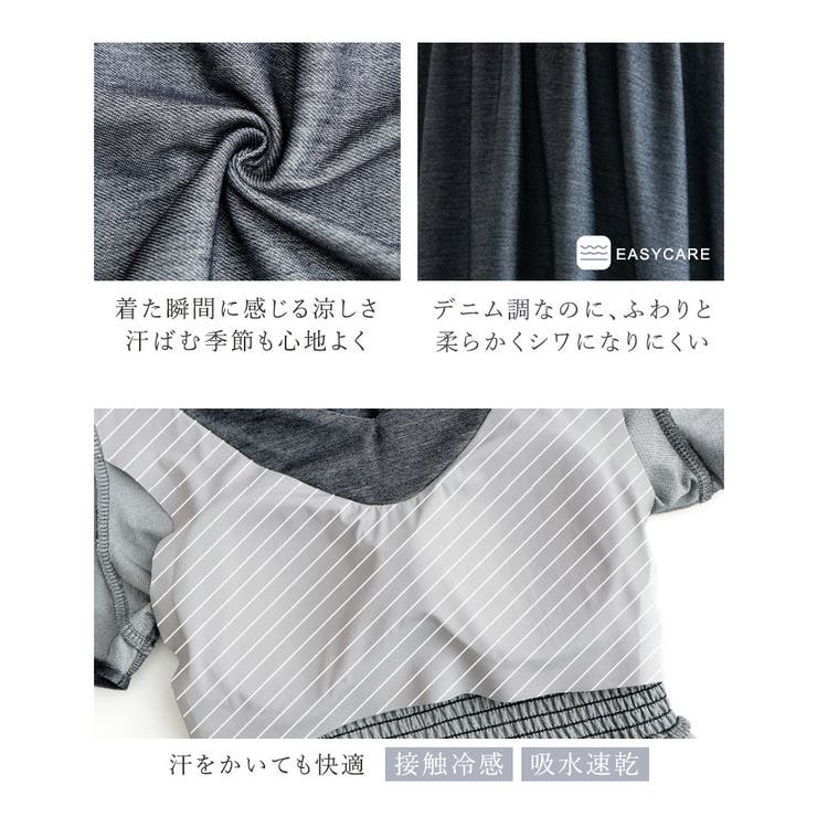 ナイトブラ付き 接触冷感 半袖デニム風ワンピース | tu-hacci  | 詳細画像10 