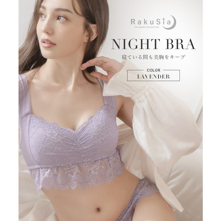 ラベンダー