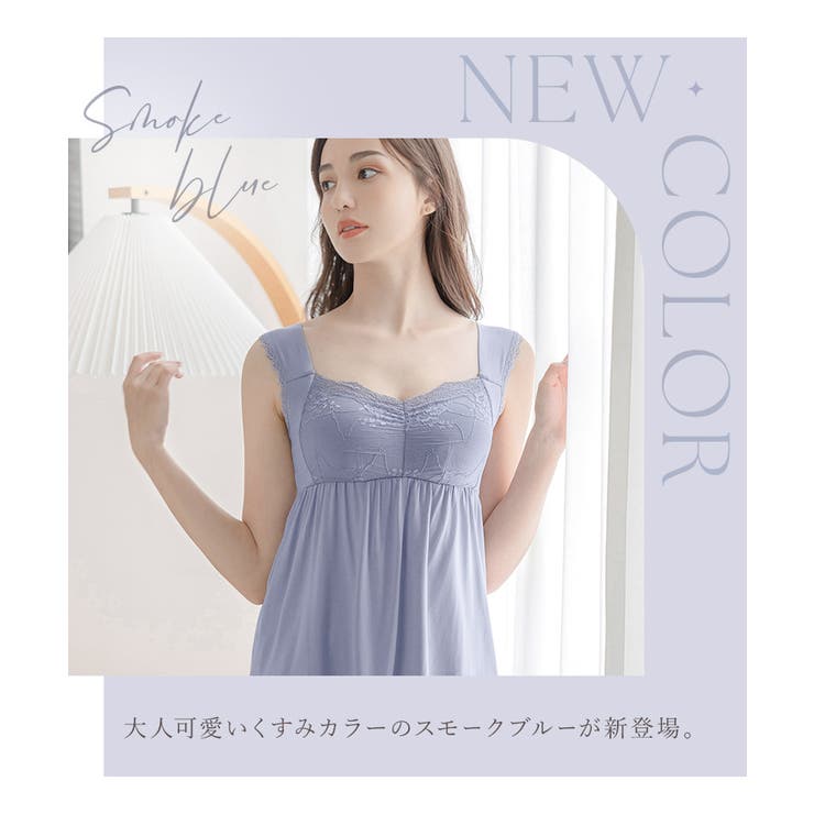 ナイトブラキャミソール 授乳 マタニティ[品番：THCU0003437