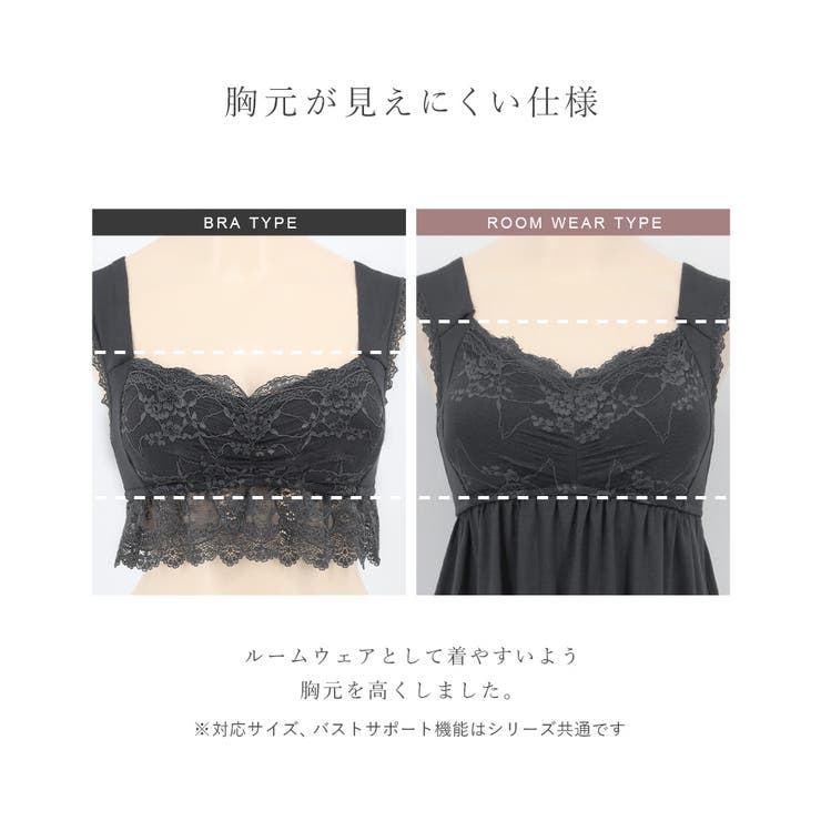 AROMATIQUE♡レースキャミソール♡ブラック・グレー2点 ピンクピンクピンク PINK PINK PINK コットン100％胸元レース