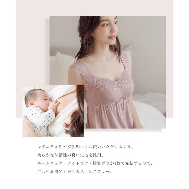 TUTUHA zipキャミソール TUTUHA チュチュアtutu☆HA 編み上げカップ付きキャミソール