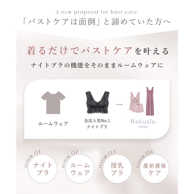 ナイトブラキャミソール フィットタイプ&ショートパンツ セットアップ | tu-hacci  | 詳細画像5 