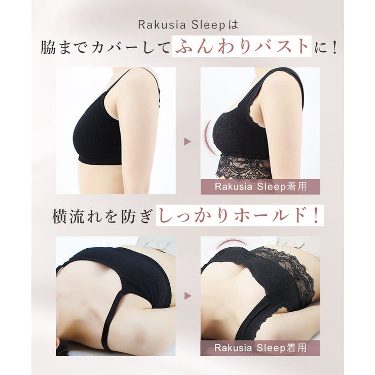 ナイトブラキャミソール フィットタイプ&ショートパンツ セットアップ | tu-hacci  | 詳細画像6 
