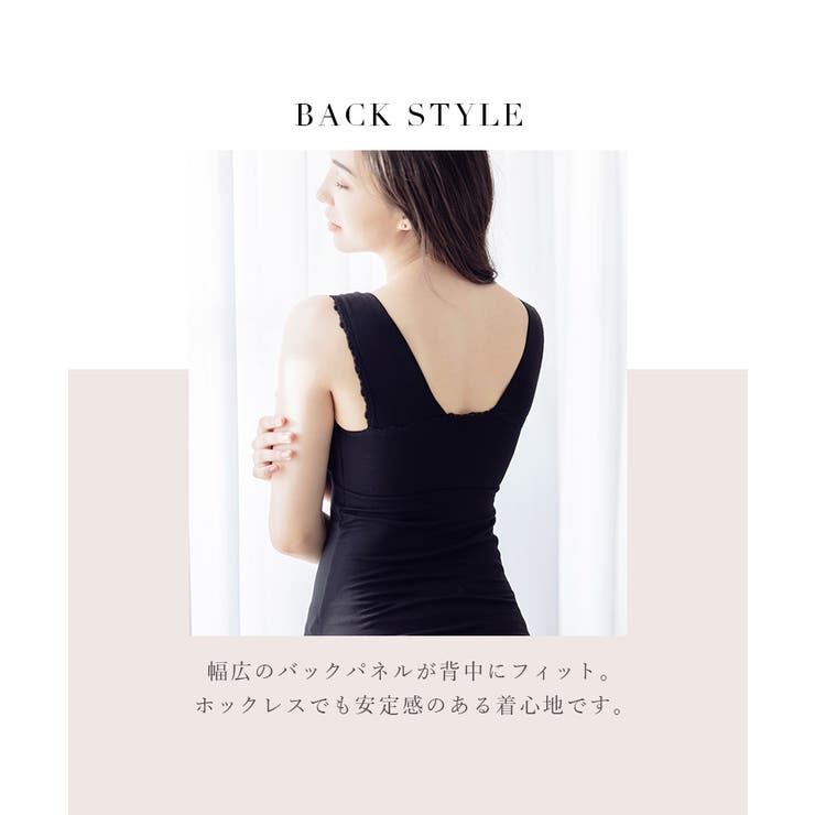 ナイトブラキャミソール フィットタイプ&ショートパンツ セットアップ | tu-hacci  | 詳細画像11 