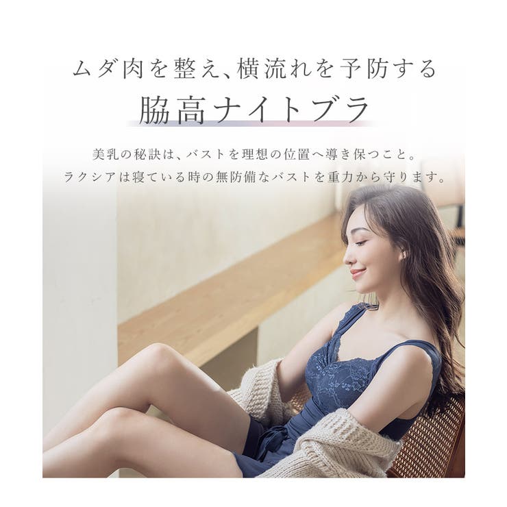 ナイトブラキャミソール フィットタイプ&ショートパンツ