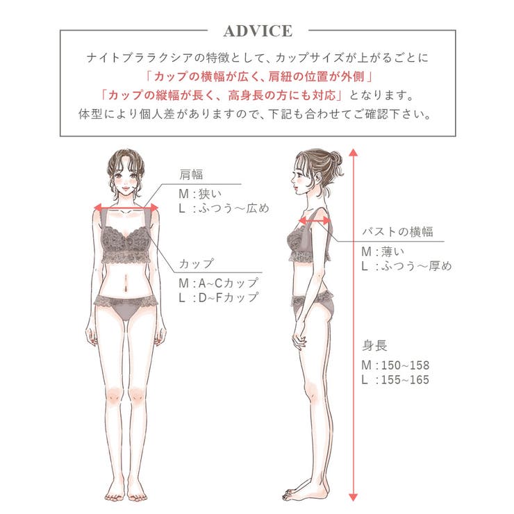 ナイトブラキャミソール フィットタイプ&ショートパンツ セットアップ | tu-hacci  | 詳細画像21 