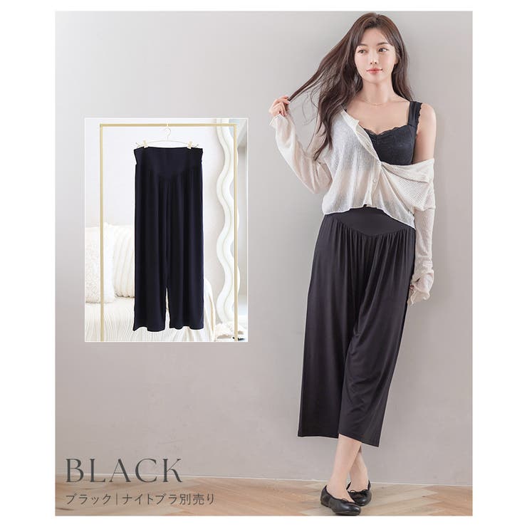 ナイトブラキャミお揃いクロップドパンツ ルームウェア 部屋着 | tu-hacci  | 詳細画像9 