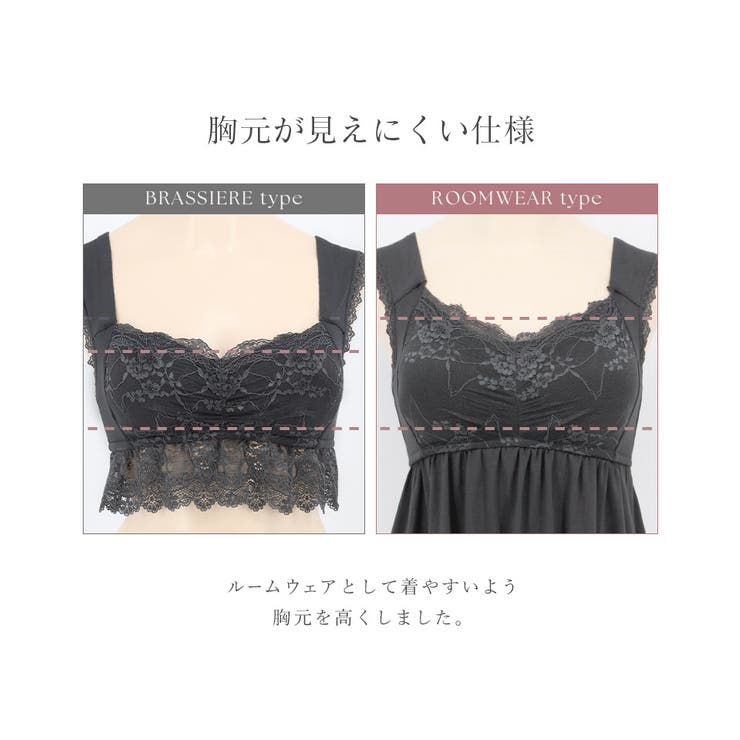 ナイトブラキャミ&クロップドパンツセット カップ付き ルームウェア | tu-hacci  | 詳細画像15 