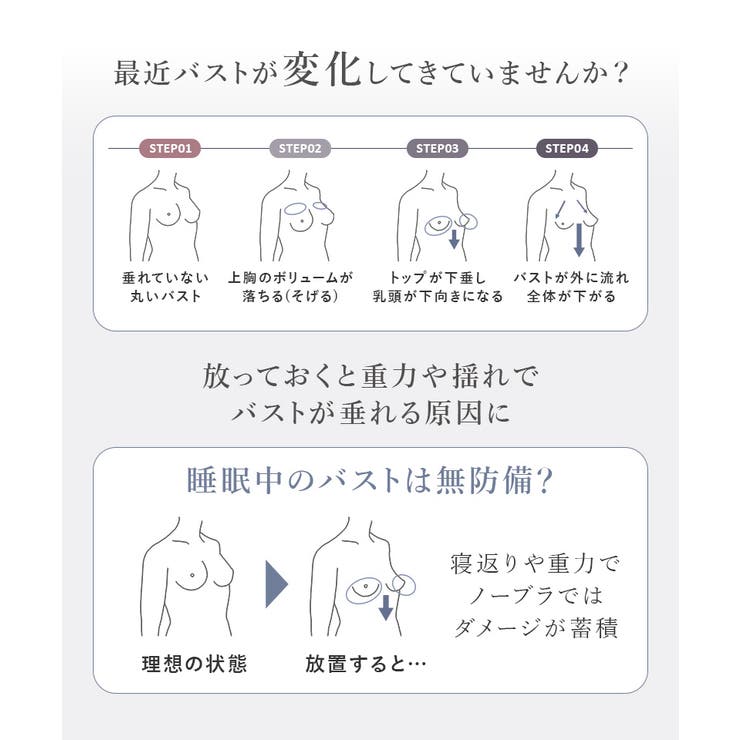 【累計120万枚突破！】まるごと包むプレミアムナイトブラ「ラクシア」ホックなし … | tu-hacci  | 詳細画像9 