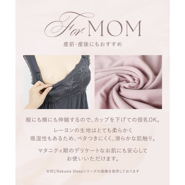 【累計120万枚突破！】まるごと包むプレミアムナイトブラ「ラクシア」ホックなし … | tu-hacci  | 詳細画像15 