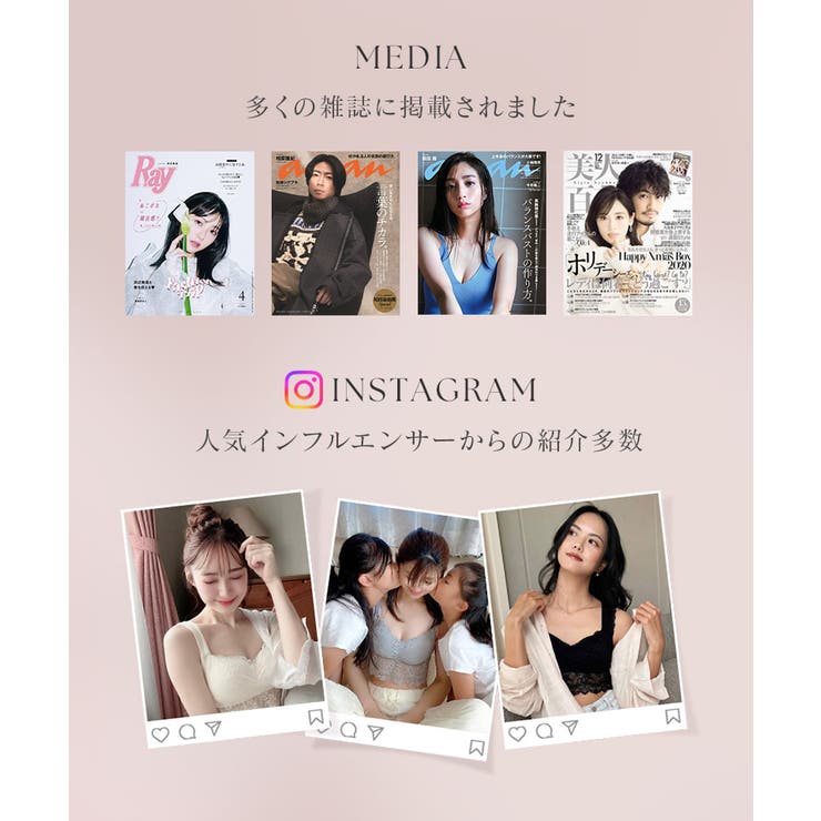 まるごと包むプレミアムナイトブラ「ラクシア」ホックなし  | tu-hacci  | 詳細画像8 